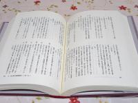 匂坂資料