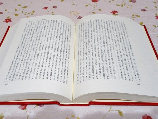 ローマ人への手紙(E.ケーゼマン [著] ; 岩本修一 訳) / 古本、中古本