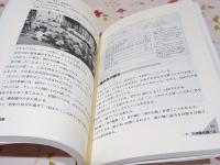 ハンズオンで算数しよう : 見て,さわって,遊べる活動