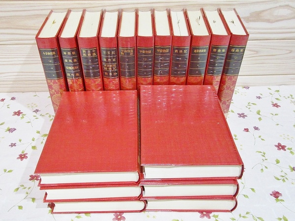 小学館古典文学全集全51巻(全巻揃)（バラ売り希望はご遠慮ください）