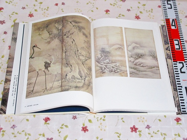 日本美術全集 全25巻揃 / 古本、中古本、古書籍の通販は「日本の古本屋 