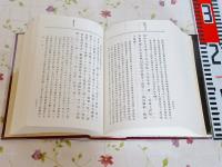 於杼呂我中 : 亀井茲監伝