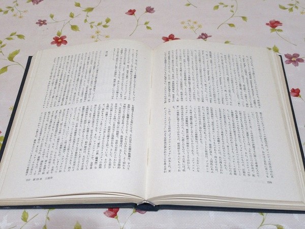 プッチーニ : 作品研究 | モスコ・カーナ 著 ; 加納泰 訳 | 音楽之友社