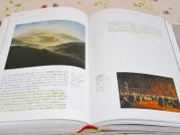 「 美術の物語 」E.H.ゴンブリッチ著　改訂　第16版　　PHAIDON 発行 美術の物語(E.H.ゴンブリッチ 著) / 古本、中古本、古書籍の通販