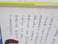 アニメファミリーえほん10 ママおしえて こんちゅうのなぜなぜ
