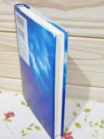 この世に不可能はない(政木和三 著) / 古本、中古本、古書籍の通販は
