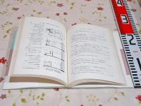 防音建築
