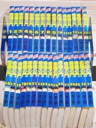 修羅の門 全31巻揃(川原正敏) / 古本、中古本、古書籍の通販は