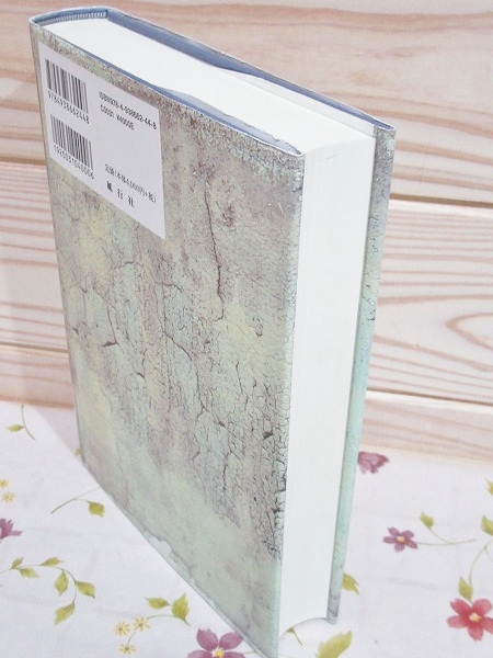 正しい戦争と不正な戦争 マイケル ウォルツァー 著 萩原能久 監訳 古本 中古本 古書籍の通販は 日本の古本屋 日本の古本屋 正しい戦争と不正な戦争 マイケル ウォルツァー 著 萩原能久 監訳 古本 中古本 古書籍の通販は 日本の古本屋 日本の古本屋