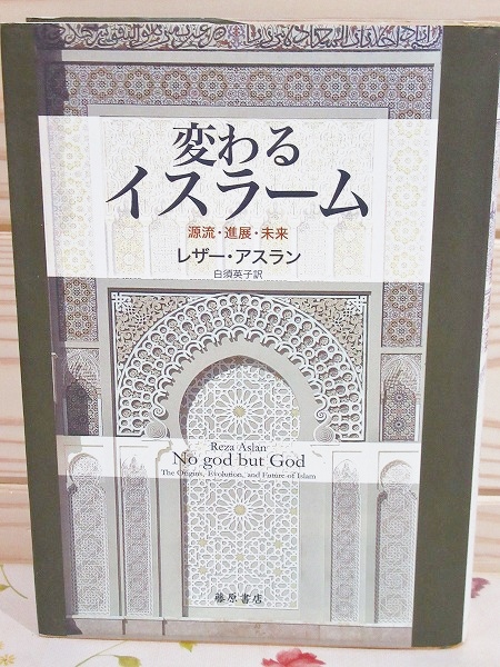 織田政権の研究 戦国大名論集17(秋沢繁 ほか編) / 雨と夢の本屋