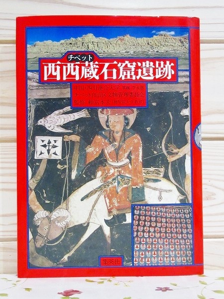 中国古美術・チベット収· 老蜜蝋純手作り・宝石掐糸多宝花瓶一対