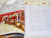 図録 大エルミタージュ美術館展 オールドマスター 西洋絵画の巨匠たち