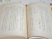 くろもじの記