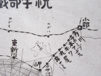 絵葉書 祝 宇部鉄道全通 宇部市全図