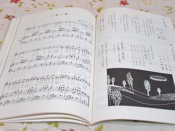 NHKみんなのうた 第1集～14集 14冊セット / 古本、中古本、古書籍の