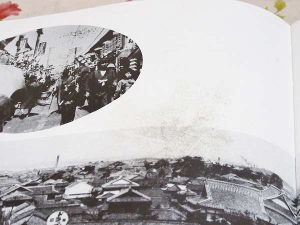 ふるさとの想い出写真集 明治大正昭和 宇部 (上田芳江) / 古本、中古本