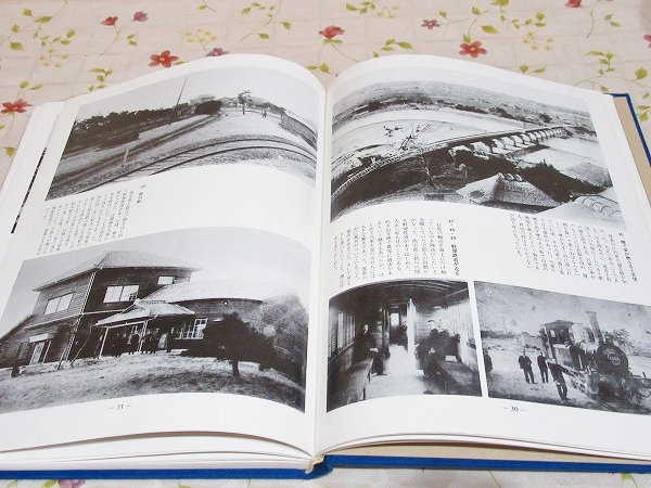 ふるさとの想い出写真集 明治大正昭和 宇部 (上田芳江) / 古本、中古本