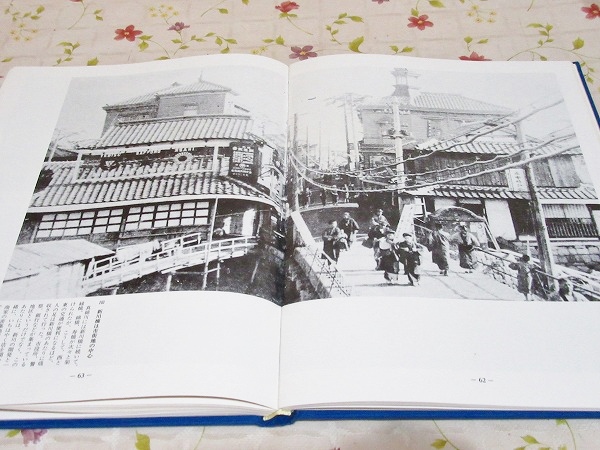 ふるさとの想い出写真集 明治大正昭和 宇部 (上田芳江) / 古本、中古本