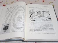 西日本建設業保証会社最近十年史
