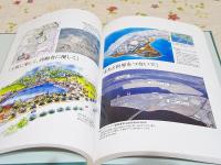 西日本建設業保証会社のあゆみ 1952-2002