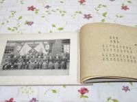 二島尋常高等小学校 二島補習学校 卒業記念写真帖 昭和2年3月