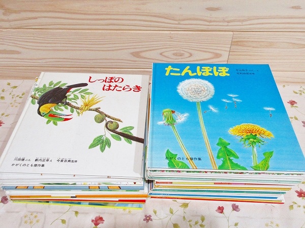 かがくのとも傑作集 31冊セット / 古本、中古本、古書籍の通販は「日本