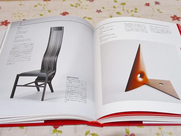 図録 見立ての手法 岡崎和郎 Who's Who / 古本、中古本、古書籍の通販