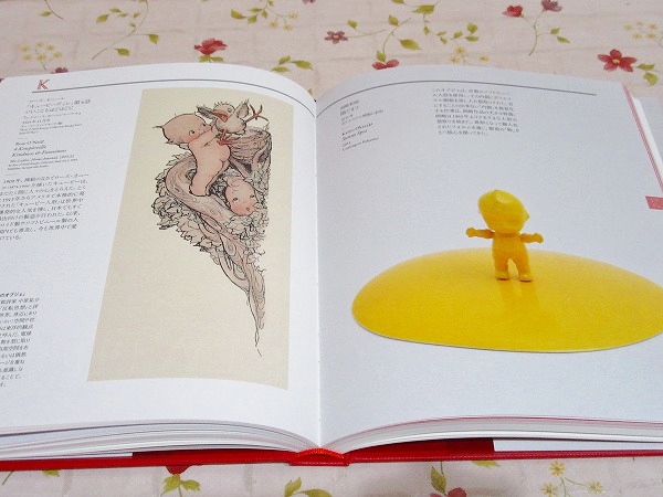 岡崎和郎　Who's Who アートブック 図録 見立ての手法 岡崎和郎 Who's Who / 古本、中古本、古書籍の通販