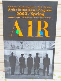 「国際芸術センター青森2003年・春のアーティスト・イン・レジデンス・プログラム」記録集