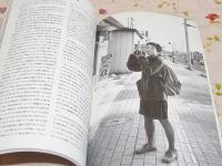 「国際芸術センター青森2003年秋のアーティスト・イン・レジデンス・プログラム」記録集