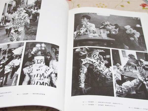 吉村益信さんの絵 100部限定作品 吉村益信さんの絵 100部限定作品 吉村