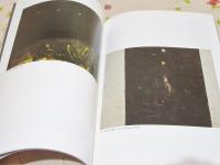 図録 本田義夫展
