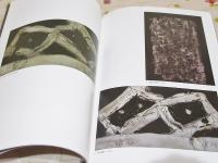 図録 本田義夫展