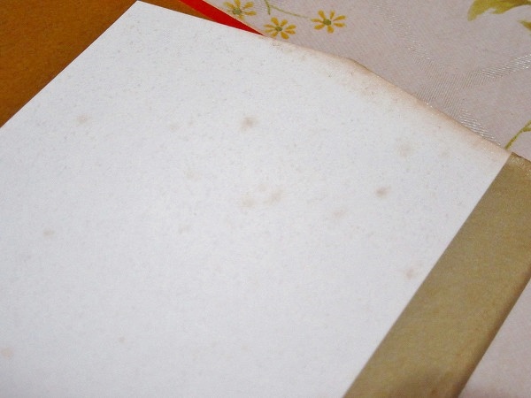 文武の将大内義興(御建竜一 著) / 古本、中古本、古書籍の通販は