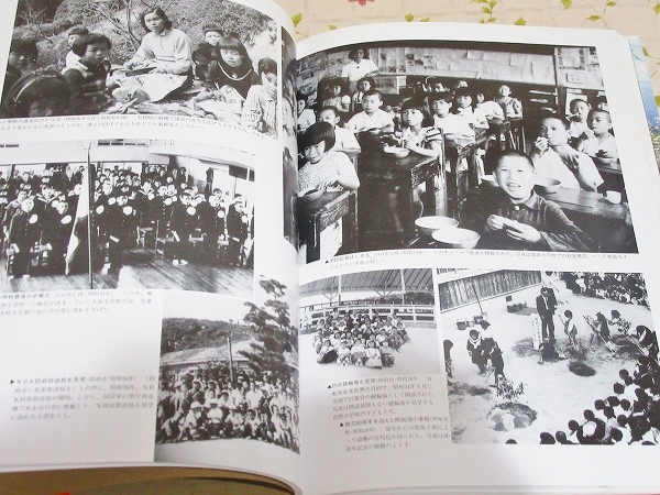 目で見る山口・防府の100年(樹下明紀 監修) / 古本、中古本、古