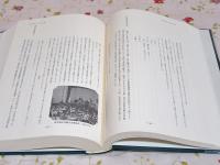 山口県立大嶺高等学校五十年史