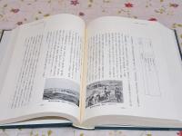 山口県立大嶺高等学校五十年史