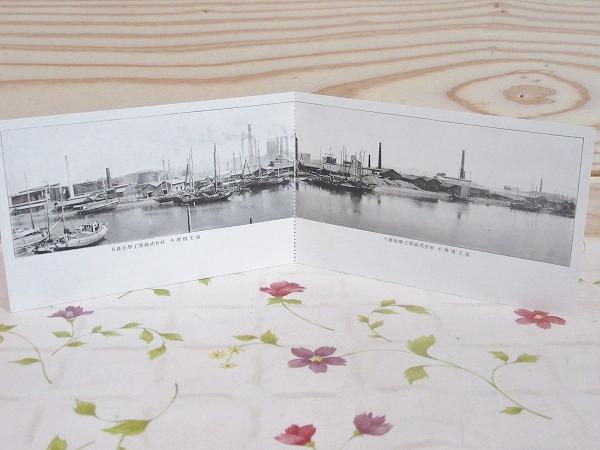 絵葉書2枚セット 日産化学工業株式会社 小野田工場全景 雨と夢の本屋 古本 中古本 古書籍の通販は 日本の古本屋 日本の古本屋