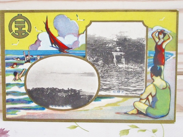 大東流秘伝大鑑(曽川和翁 著) / 雨と夢の本屋 / 古本、中古本