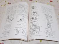 工学と技術 1969年 VOl.3.No.2 関西大学工学会誌