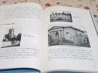 トーマス・テルフォードとカレドニア運河 : その人間的社会的側面