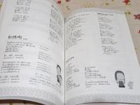 ピアノ伴奏CD付 児童2部合唱 はじめてのハーモニー