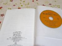 ピアノ伴奏CD付 児童2部合唱 はじめてのハーモニー