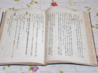 警察受験叢書