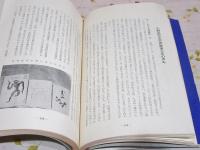 ふるさと小野田