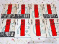 司馬遷 史記 全7巻＋別巻 計8冊揃 / 古本、中古本、古書籍の通販