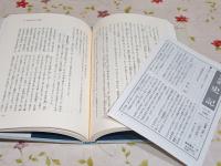 司馬遷 史記 全7巻＋別巻 計8冊揃 / 古本、中古本、古書籍の通販