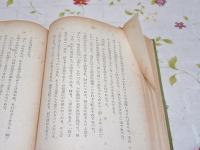 東洋の智慧