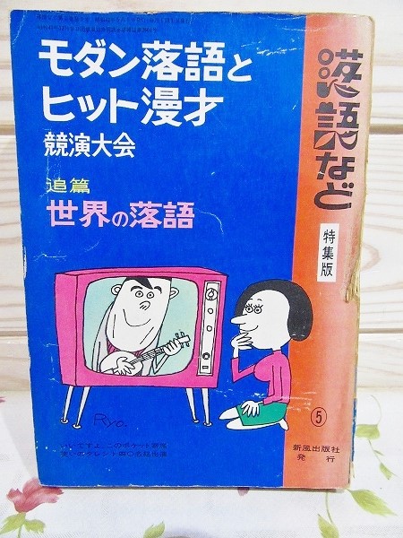 ☆6/DVD ひとり施術家のための完全無欠 脳科学アプローチ 上級編