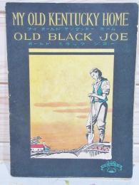 新興名曲楽譜No.4 マイ・オールド・ケッタッキー・ホーム オールド・ブラック・ジョー